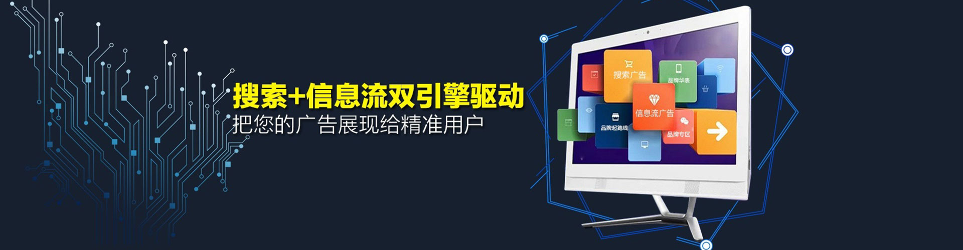 乐安微信信息流