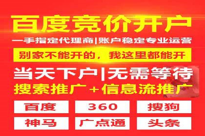 SEM竞价代运营公司业绩案例展示